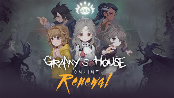 奶奶的房子官方正版(GrannyHouse)