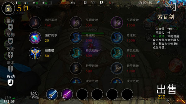 自由之战春运单机版app