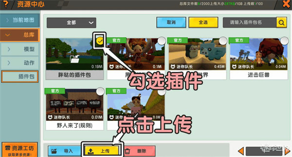 miniworld最新版官方版