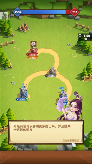 我攻城贼溜最新版