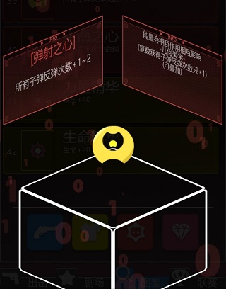 特工使命最新版