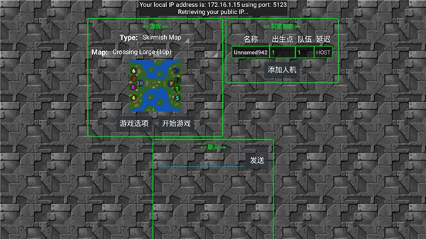 铁锈战争生化狂潮mod最新版