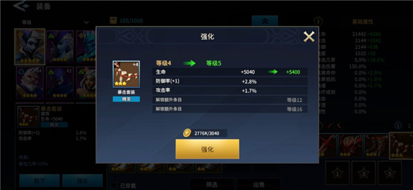 放置奇兵无限官方版app