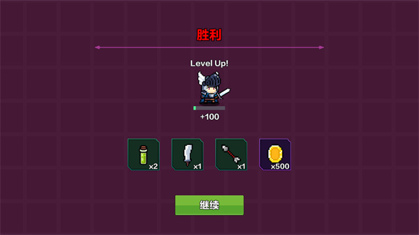 地牢英雄小队战棋篇最新版