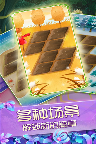 花花姑娘之魔法花园新版本手游