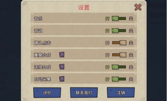 幻兽爱合成三星版下载