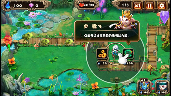 悟空快救我单机版