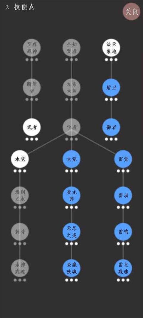 进击的史莱姆最新版