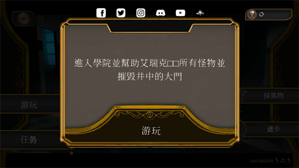 恐怖音乐家中文版(Requiem for Erich Sann)