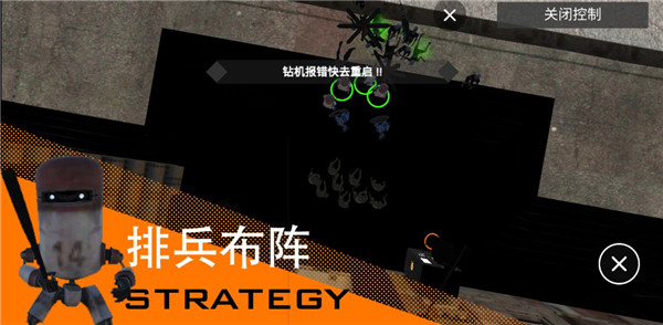 尸潮RTS官方版