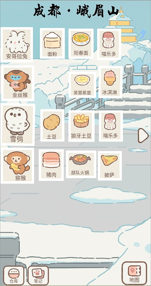 遇见你的猫国际服