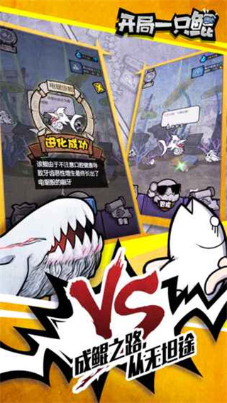 开局一只鲲官方版