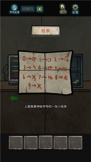 七院档案2024最新版