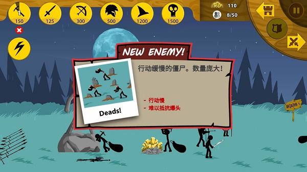 火柴人战争遗产无限升级版