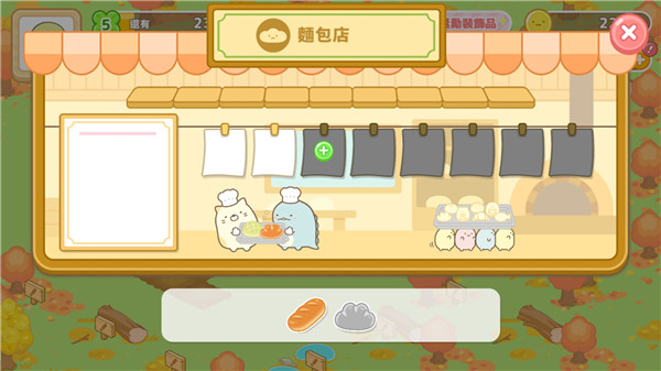 角落小伙伴农场游戏