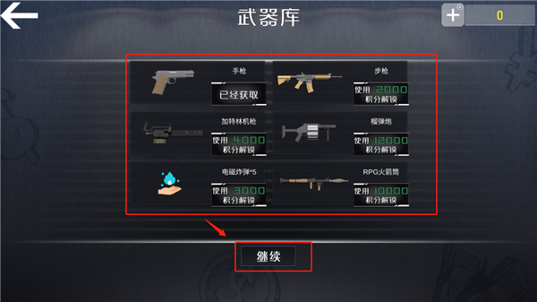 托马斯小火车比赛开始app最新版2023