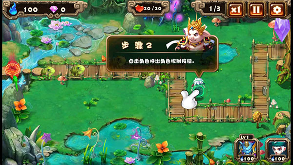 悟空快救我单机版