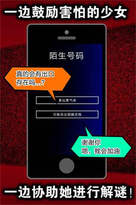 声之寄托中文版