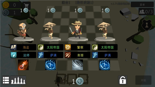 英雄自走棋手游官方正版