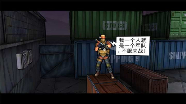 重要火力2手游