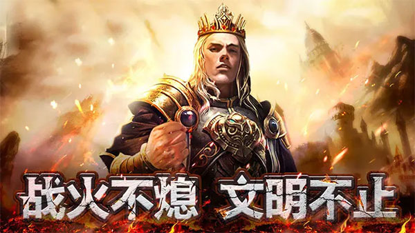 寸土必争官方版