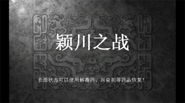 三国志魏传