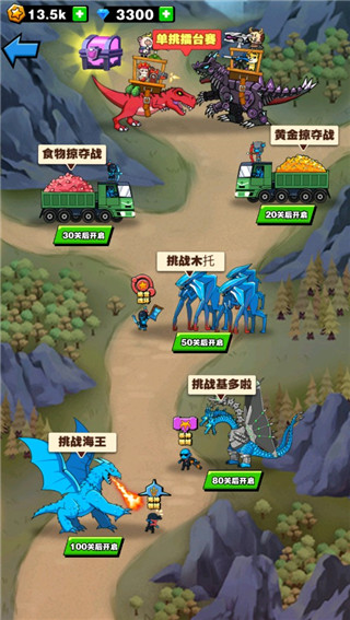 恐龙大炮2023最新版本