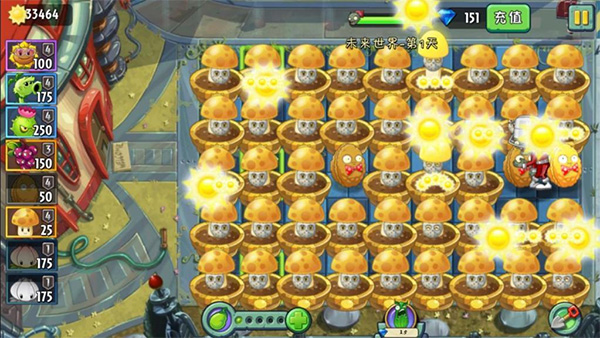 pvz2官方正版(植物大战僵尸2)