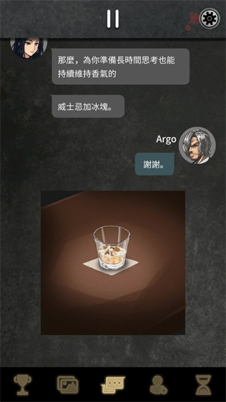 阿尔戈的选择手游最新版(Argo)