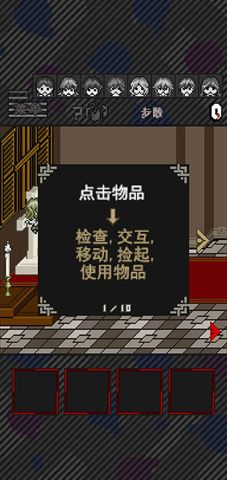 灭亡边缘游戏中文版(De:Yabatani)