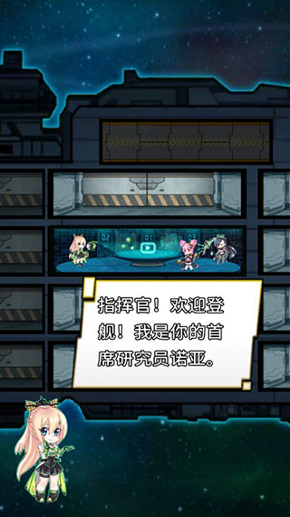 太空农夫手游