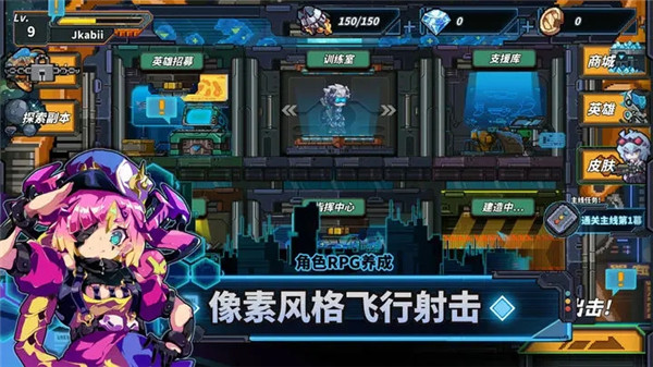 源代码删除官方最新版