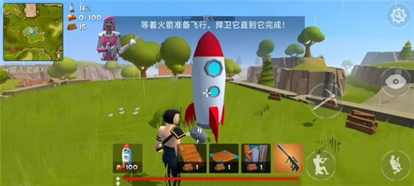 火箭皇家官方正版