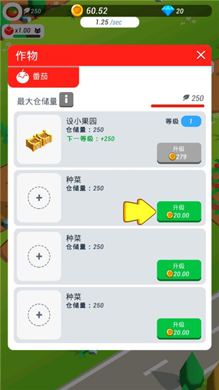 超级闲置猫最新版