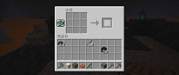 Minecraft Java版手机版