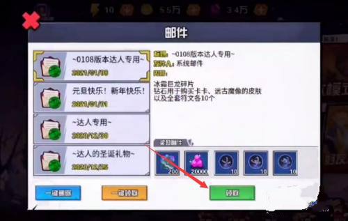一波超人破解版无限金币无限钻石版