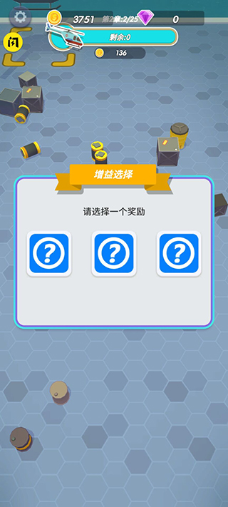 我要当枪神