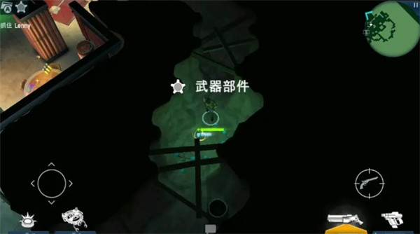 太空刑警2中文版