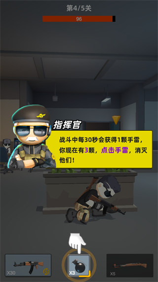 神枪行动游戏