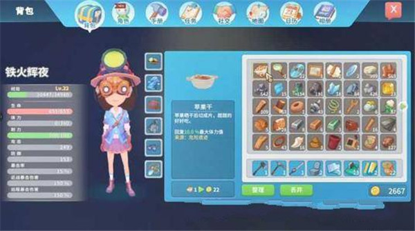 波西亚时光手游官方正版