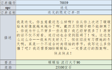 列支森林官方最新版