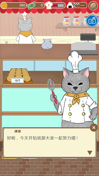 疯狂猫咪甜品店游戏