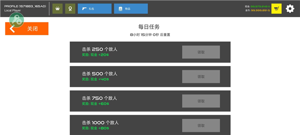 火柴人战争复仇打击破解版最新版