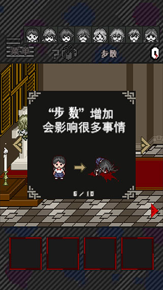 灭亡边缘游戏中文版(De:Yabatani)