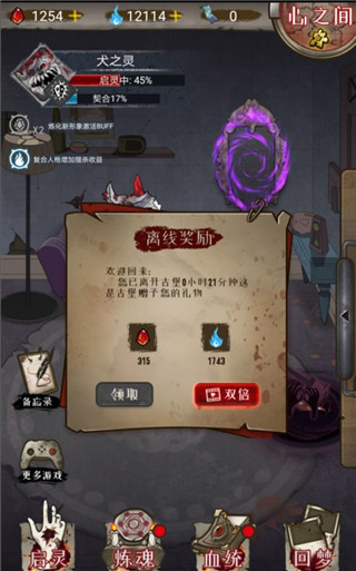 肢体派对官方版