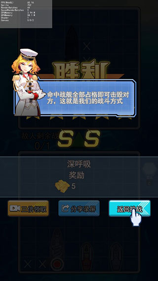 海战大师最新版本