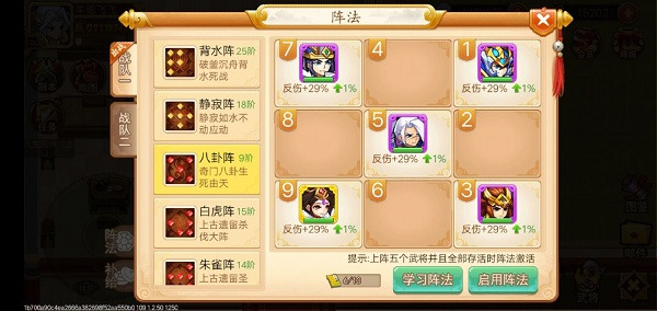 乱世曹操传变态版