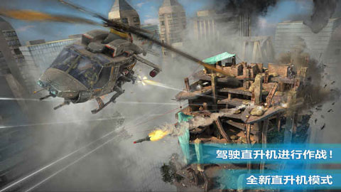 杀戮之旅3中文版(Overkill 3)