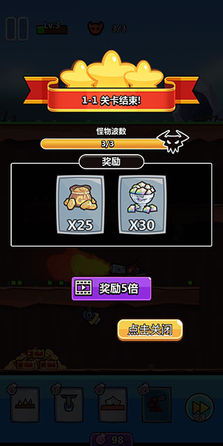 陷阱塔防大师中文版