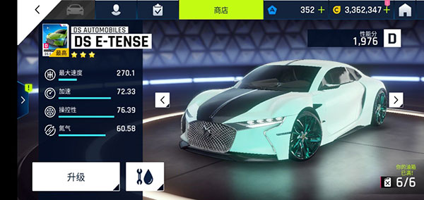 狂野飙车9破解版最新版2024app